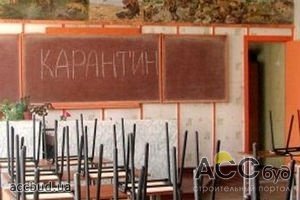 Почти пятнадцать тысяч учеников не вышли на занятия из-за карантина