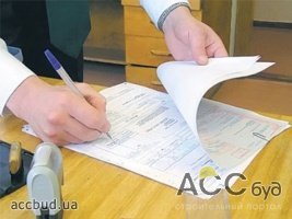 Госреестры открыты лишь каждому девятому