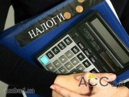 Фискальная служба хочет списывать долги компаний без решения суда